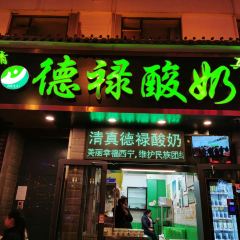 DE LU User Photo