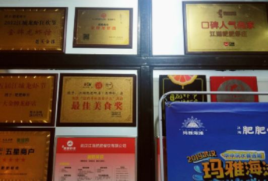 BIG CRAWFISH HOUSE User Photo