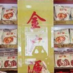 JIN AN YUAN JIANG YA GUAN User Photo