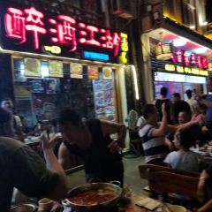 Zuijiujianghubenditese 여행 사진