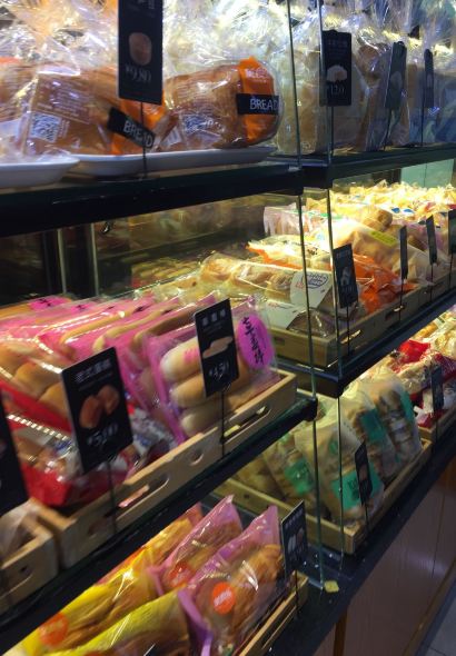 MEI SHI LE XI ZHAI DIAN