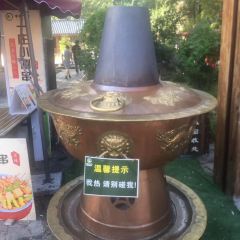 小市一庄民宿(本溪县园内店)·餐厅 User Photo
