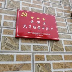 浩然漁家海鮮張用戶圖片