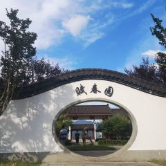 赋春园·江景园林餐厅 User Photo