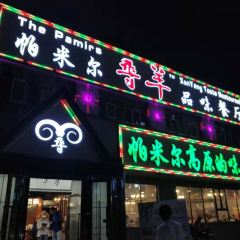 Xunyangpinwei Restaurant 여행 사진