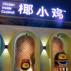 Chicken inside Coconut User Photo