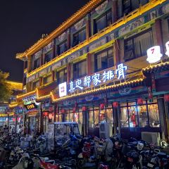 真定郝家排骨(大十字街店) User Photo