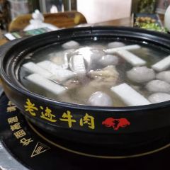 老迹牛肉 User Photo