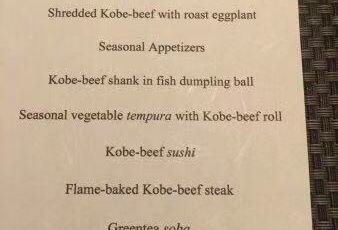 神户牛懷石511用戶圖片