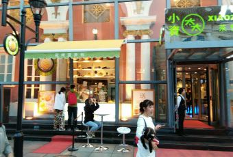 XiaoZi TaiTai (ZhongYang Main Street) User Photo