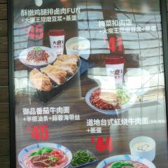 永和大王張用戶圖片