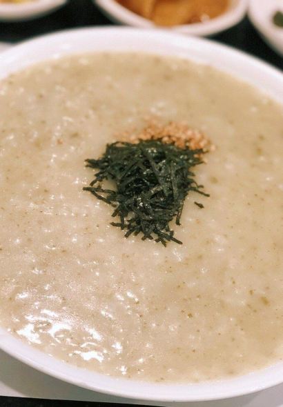 Healthy Zone Jook Hyang