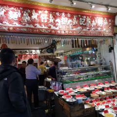 好記擔仔麵張用戶圖片