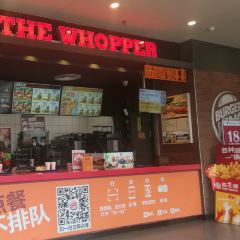 汉堡王(金尊广场店) User Photo
