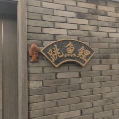 荻港渔庄 User Photo