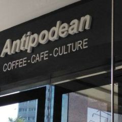Antipodean Tan & Tan User Photo