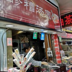 巴人堂 User Photo