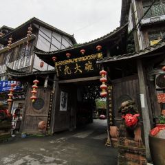 Jiudawan Restaurant 여행 사진