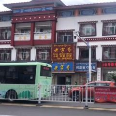 Cuihua Stone Pot Restaurant with Local features User Photo