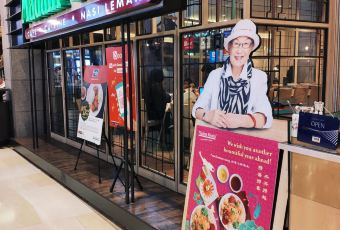 MADAM KWAN'S User Photo