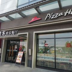 必胜客(昆山昆城广场店) User Photo