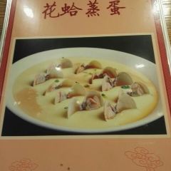 爱尚回家吃饭(芙蓉店) 여행 사진