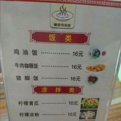 NAN MIAN JI YOU FAN 여행 사진