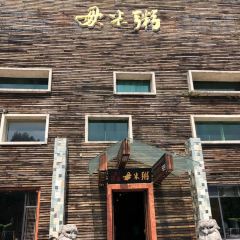 太艮堡毋米粥用戶圖片