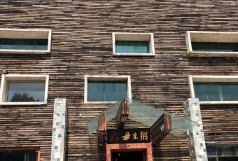 太艮堡毋米粥用戶圖片