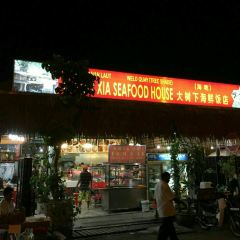 Weld Quay (Tree Shade) Da Shu Xia Seafood House User Photo