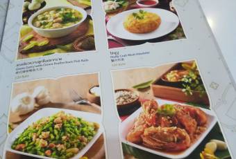 ครัวอัปษร สาขาดินสอ user photo