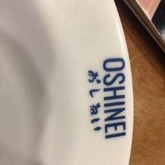 OSHINEI Udon Thani 여행 사진