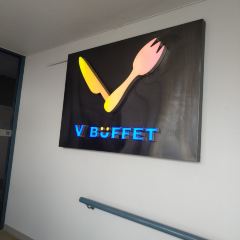 V Buffet 여행 사진