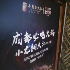 The Way of The Dragon (Kuanzhai) User Photo