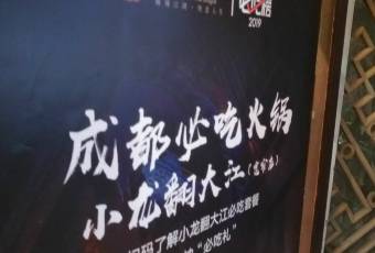 The Way of The Dragon (Kuanzhai) user photo
