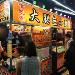 官芝霖大腸包小腸(逢甲一店)張用戶圖片