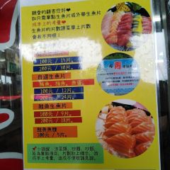 Qiu's Sashimi User Photo