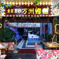 雪花啤酒美食一條街張用戶圖片