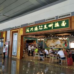 陇兴楼兰州拉面 User Photo