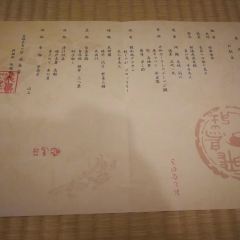 Fumoto 여행 사진
