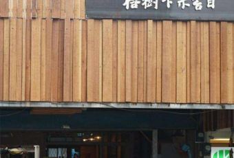 Mitaimu ảnh của người dùng