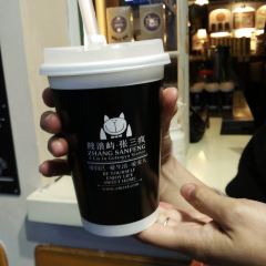张三疯猫式奶茶&杂货铺(三友店) User Photo