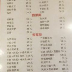 老店风味 User Photo