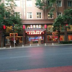 DA LIAN YUAN HOTEL·JIE FANG CAI 여행 사진