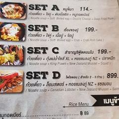 Samran Noodle & Cafe User Photo
