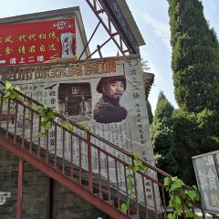 Huangchengchenfu Food City User Photo