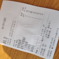 Yang Xiao Xian ( Zhongshan Road Dian) User Photo