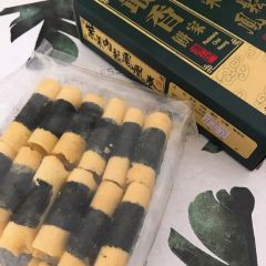 最香餅家張用戶圖片