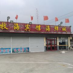 And the sea User Photo