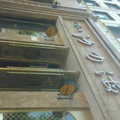 Shalihai Catering Food City User Photo